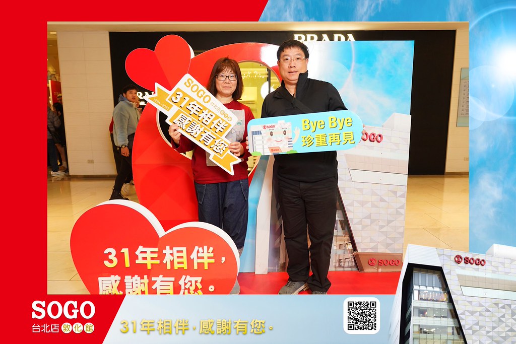 [即拍即印]SOGO台北敦化館熄燈活動-最專業的團隊完成每場完美活動攝影，拍的不只好更要快! #活動拍攝