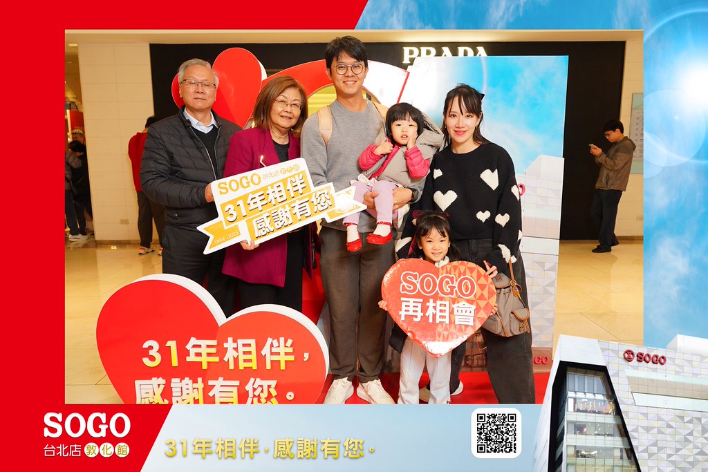 [即拍即印]SOGO台北敦化館熄燈活動-最專業的團隊完成每場完美活動攝影，拍的不只好更要快! #活動拍攝