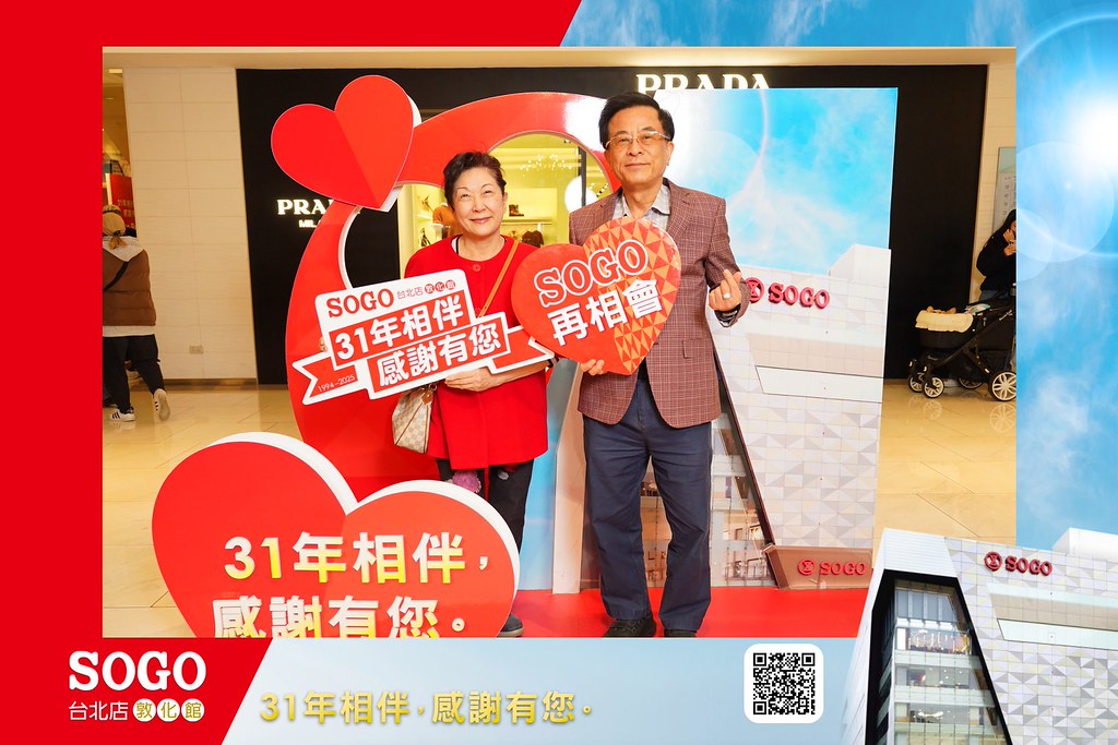 [即拍即印]SOGO台北敦化館熄燈活動-最專業的團隊完成每場完美活動攝影，拍的不只好更要快! #雲端攝影