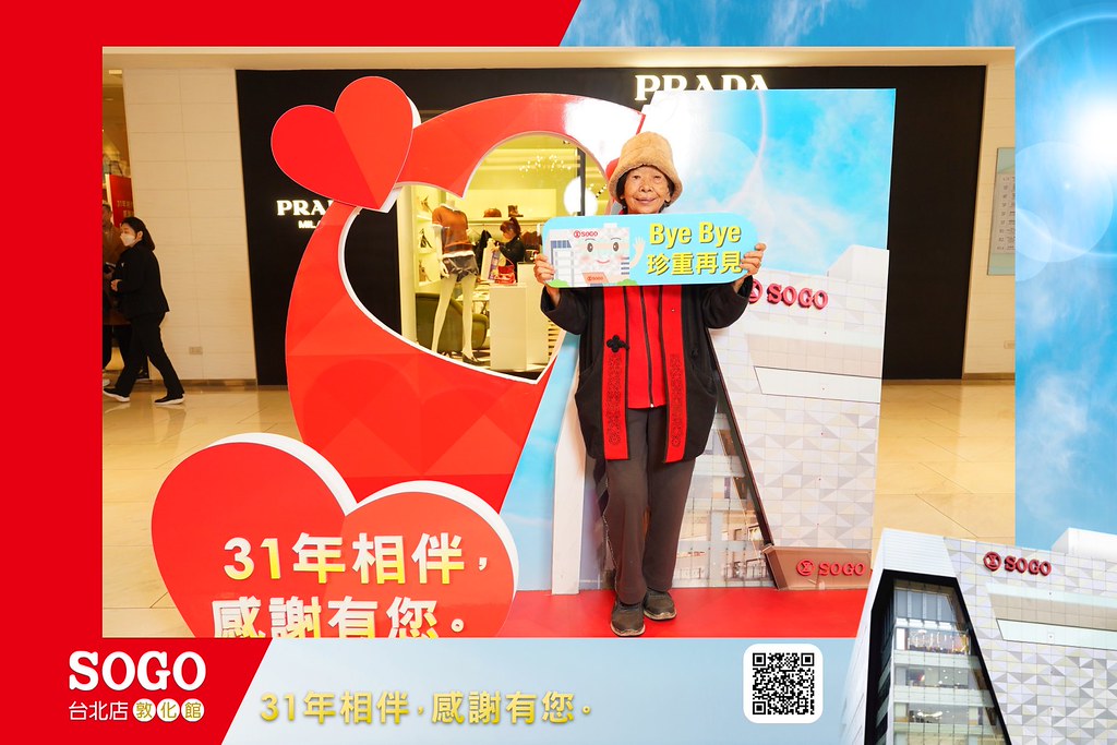 [即拍即印]SOGO台北敦化館熄燈活動-最專業的團隊完成每場完美活動攝影，拍的不只好更要快! #尾牙攝影