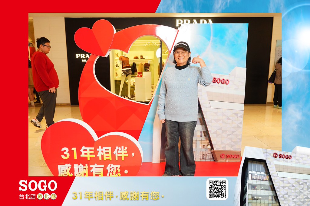 [即拍即印]SOGO台北敦化館熄燈活動-最專業的團隊完成每場完美活動攝影，拍的不只好更要快! #活動拍立得