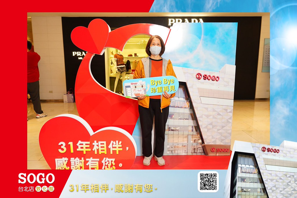 [即拍即印]SOGO台北敦化館熄燈活動-最專業的團隊完成每場完美活動攝影，拍的不只好更要快! #即拍即印