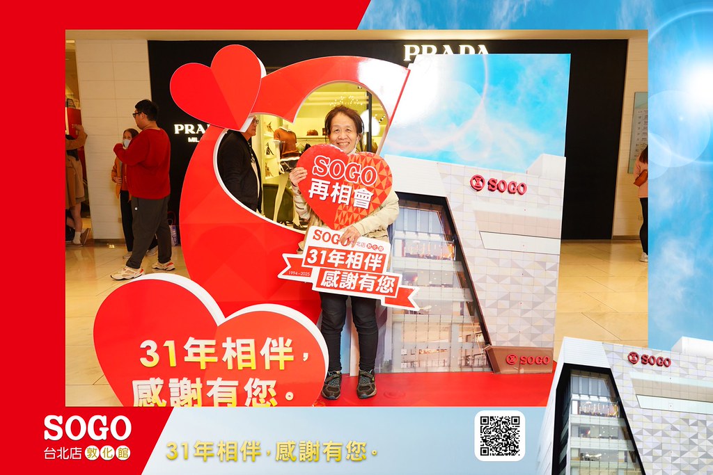 [即拍即印]SOGO台北敦化館熄燈活動-最專業的團隊完成每場完美活動攝影，拍的不只好更要快! #活動拍攝