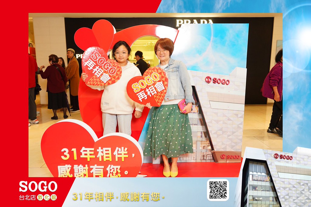 [即拍即印]SOGO台北敦化館熄燈活動-最專業的團隊完成每場完美活動攝影，拍的不只好更要快! #即時攝影
