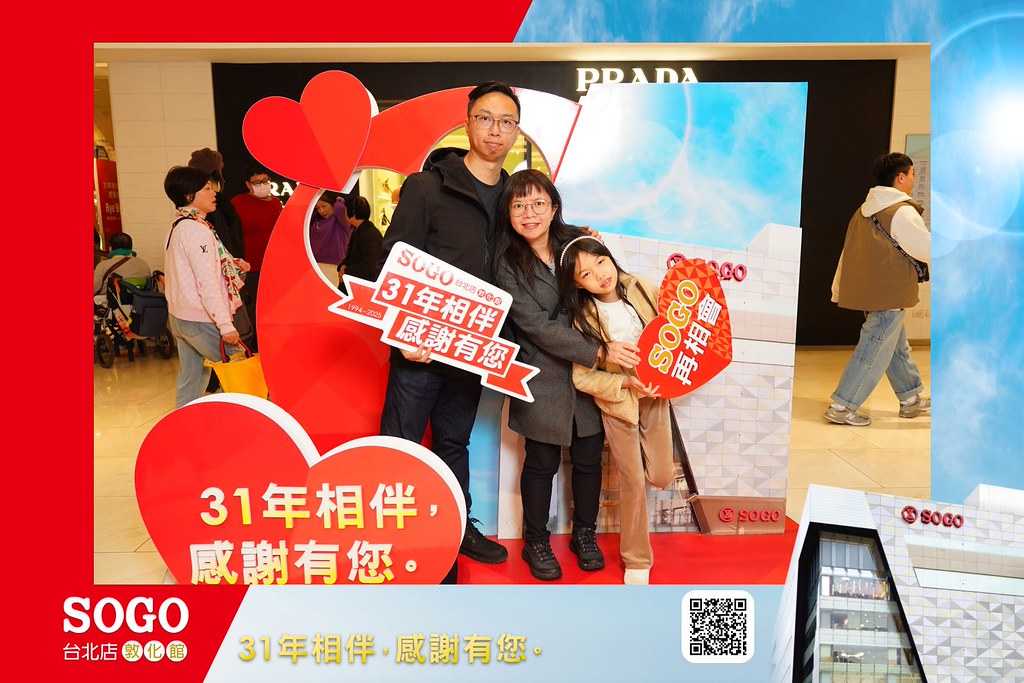 [即拍即印]SOGO台北敦化館熄燈活動-最專業的團隊完成每場完美活動攝影，拍的不只好更要快! #即拍即印