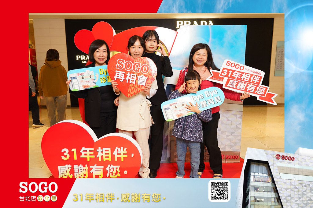 [即拍即印]SOGO台北敦化館熄燈活動-最專業的團隊完成每場完美活動攝影，拍的不只好更要快! #雲端攝影