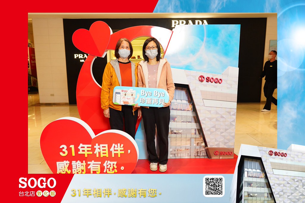 [即拍即印]SOGO台北敦化館熄燈活動-最專業的團隊完成每場完美活動攝影，拍的不只好更要快! #活動拍攝