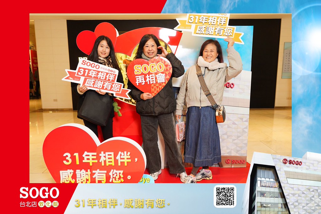 [即拍即印]SOGO台北敦化館熄燈活動-最專業的團隊完成每場完美活動攝影，拍的不只好更要快! #尾牙攝影