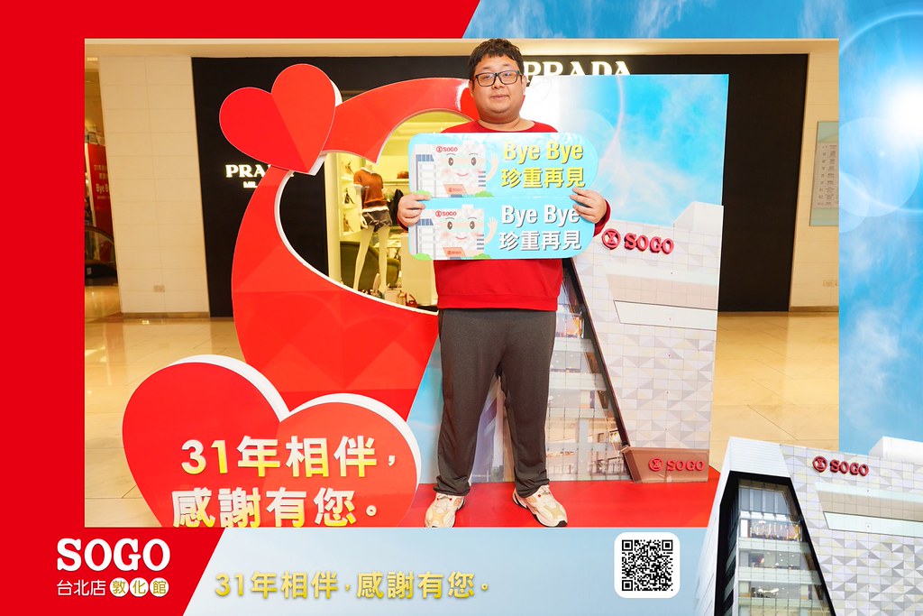 [即拍即印]SOGO台北敦化館熄燈活動-最專業的團隊完成每場完美活動攝影，拍的不只好更要快! #活動拍攝