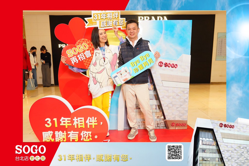 [即拍即印]SOGO台北敦化館熄燈活動-最專業的團隊完成每場完美活動攝影，拍的不只好更要快! #即拍即印