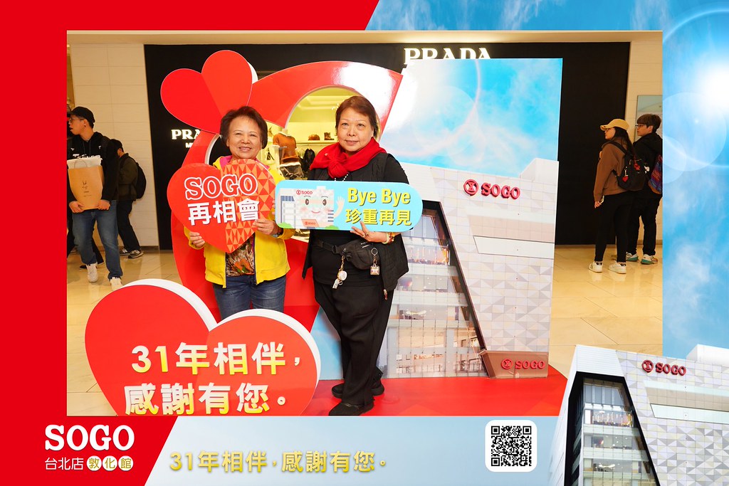 [即拍即印]SOGO台北敦化館熄燈活動-最專業的團隊完成每場完美活動攝影，拍的不只好更要快! #尾牙攝影