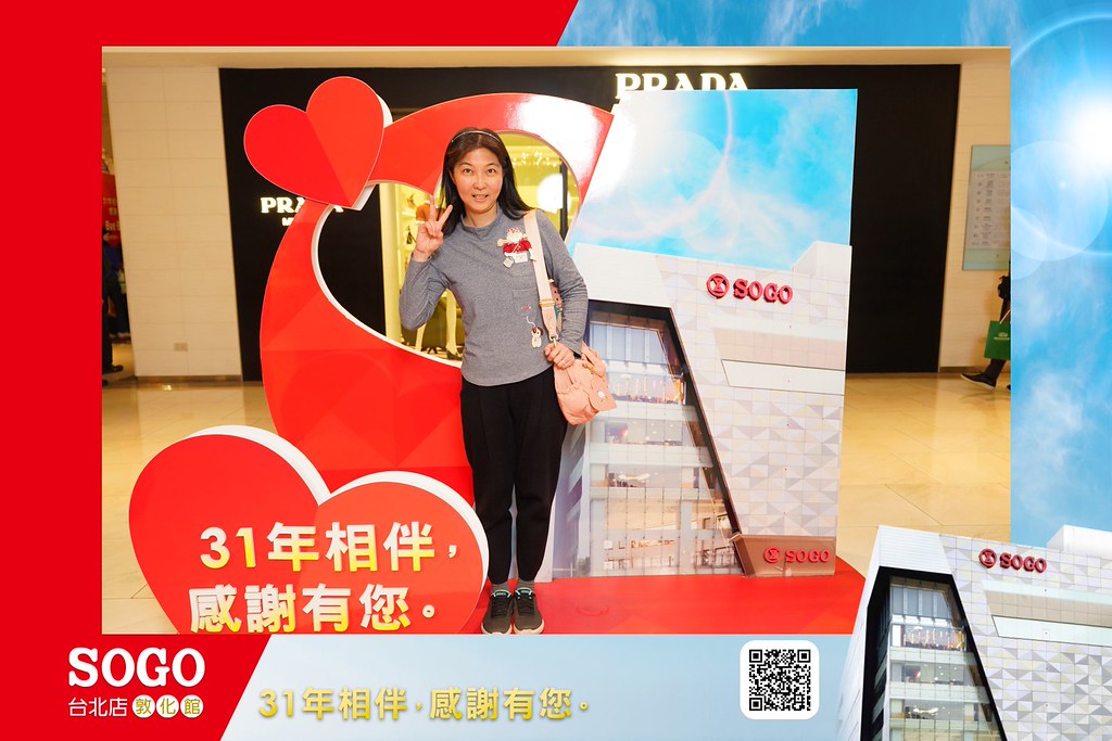 [即拍即印]SOGO台北敦化館熄燈活動-最專業的團隊完成每場完美活動攝影，拍的不只好更要快! #活動拍立得