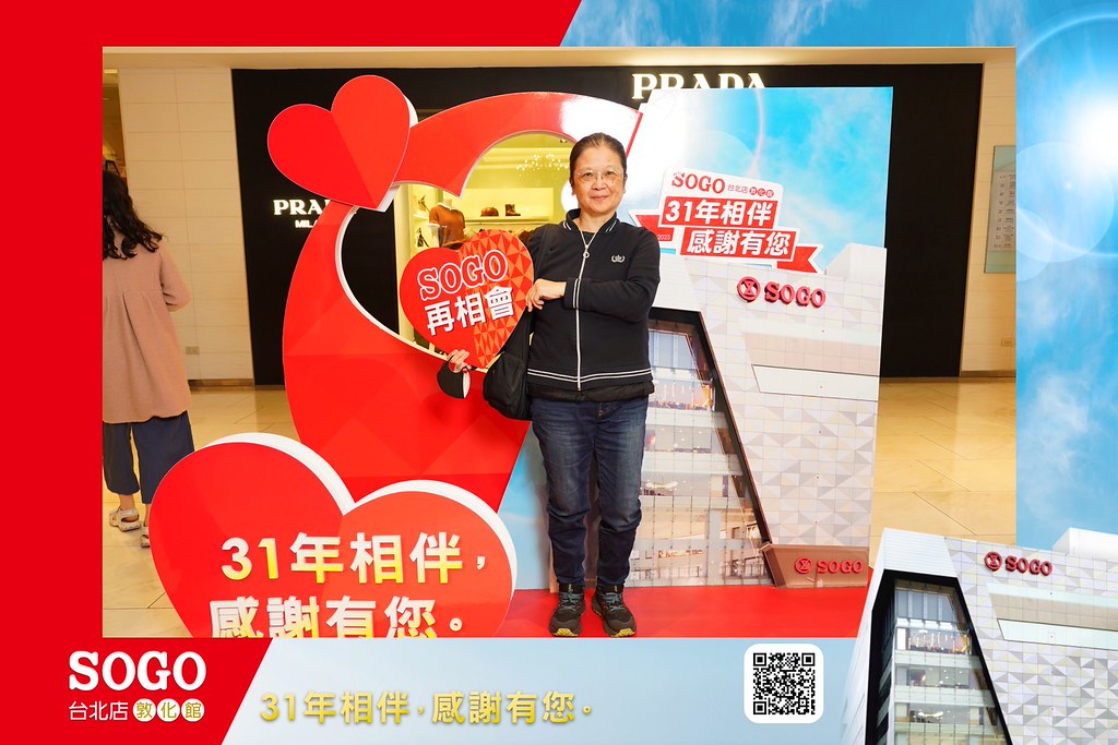 [即拍即印]SOGO台北敦化館熄燈活動-最專業的團隊完成每場完美活動攝影，拍的不只好更要快! #尾牙攝影
