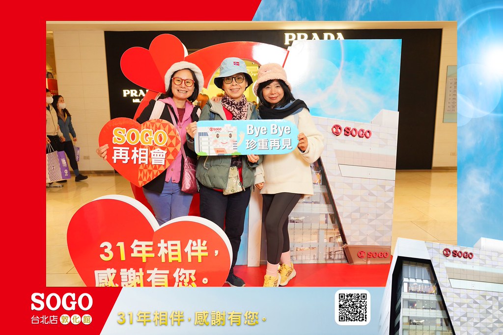 [即拍即印]SOGO台北敦化館熄燈活動-最專業的團隊完成每場完美活動攝影，拍的不只好更要快! #活動拍攝