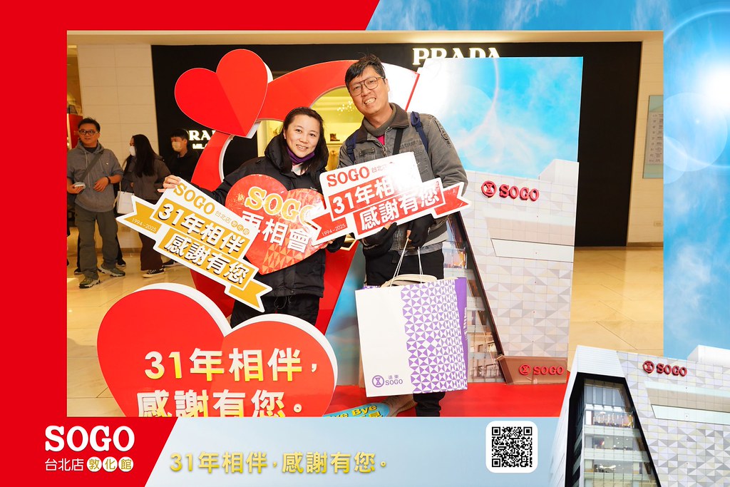 [即拍即印]SOGO台北敦化館熄燈活動-最專業的團隊完成每場完美活動攝影，拍的不只好更要快! #尾牙攝影
