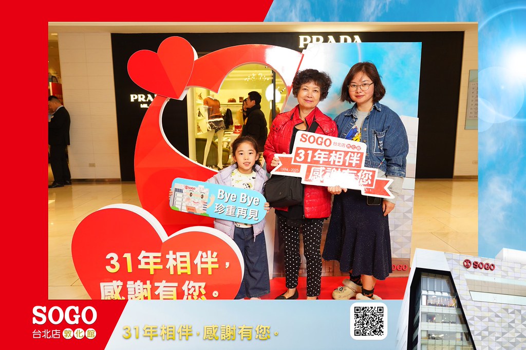 [即拍即印]SOGO台北敦化館熄燈活動-最專業的團隊完成每場完美活動攝影，拍的不只好更要快! #活動拍攝