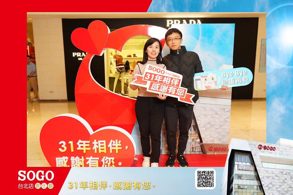 [即拍即印]SOGO台北敦化館熄燈活動-最專業的團隊完成每場完美活動攝影，拍的不只好更要快! #活動拍攝