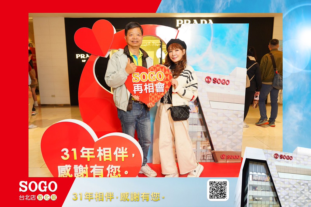 [即拍即印]SOGO台北敦化館熄燈活動-最專業的團隊完成每場完美活動攝影，拍的不只好更要快! #即拍即印