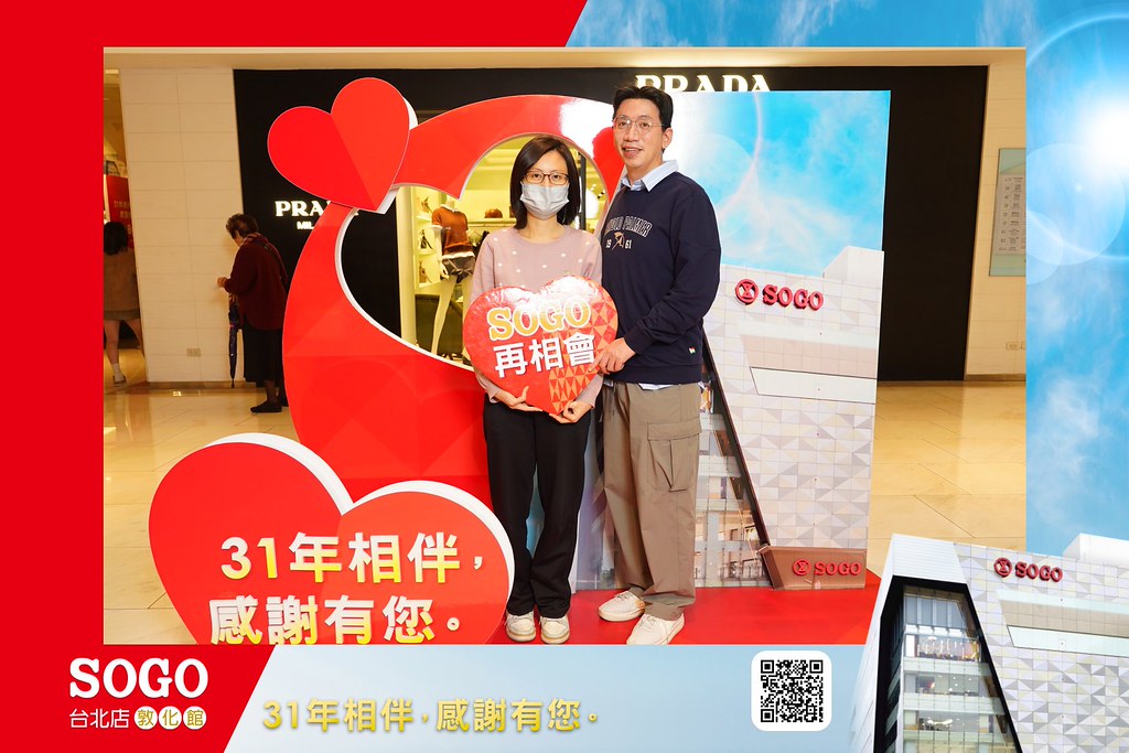 [即拍即印]SOGO台北敦化館熄燈活動-最專業的團隊完成每場完美活動攝影，拍的不只好更要快! #活動拍立得