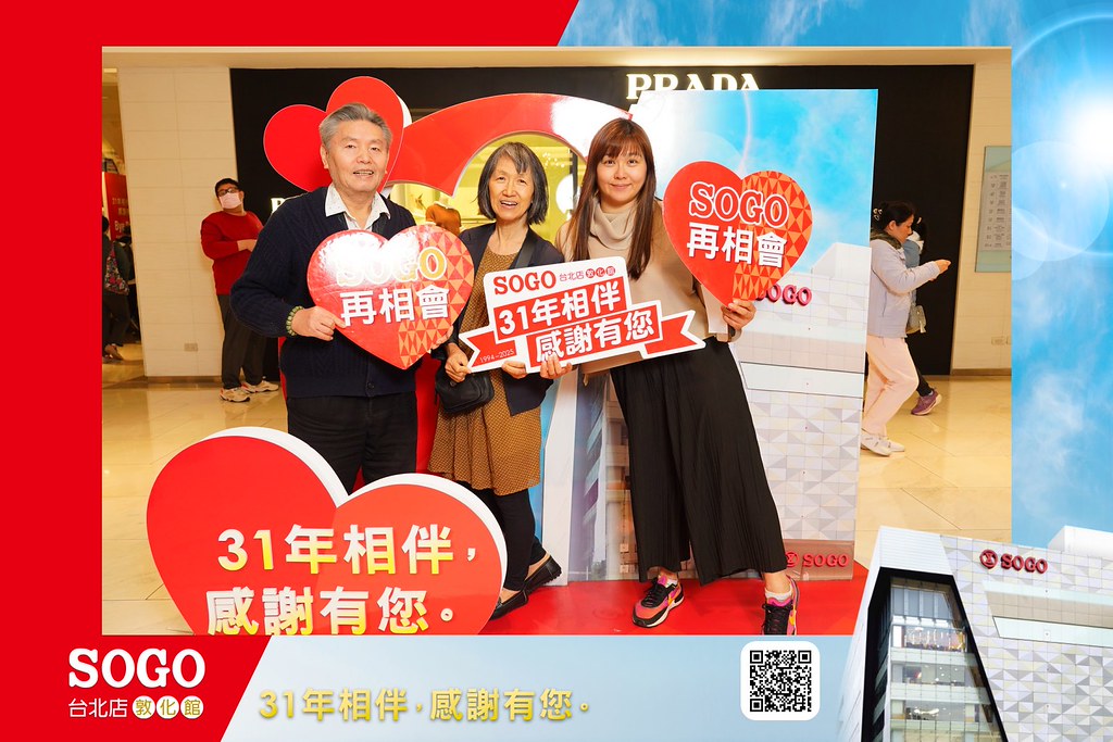 [即拍即印]SOGO台北敦化館熄燈活動-最專業的團隊完成每場完美活動攝影，拍的不只好更要快! #活動攝影