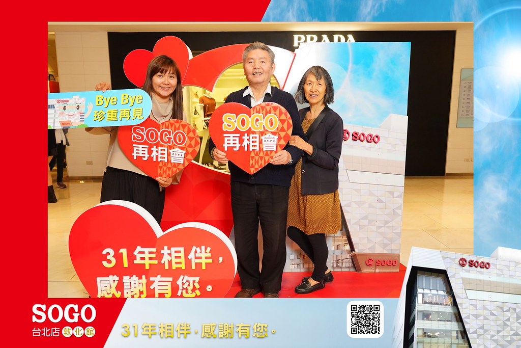 [即拍即印]SOGO台北敦化館熄燈活動-最專業的團隊完成每場完美活動攝影，拍的不只好更要快! #即拍即印