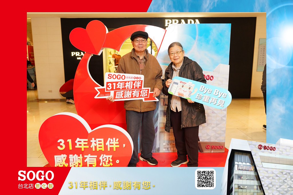 [即拍即印]SOGO台北敦化館熄燈活動-最專業的團隊完成每場完美活動攝影，拍的不只好更要快! #即時攝影