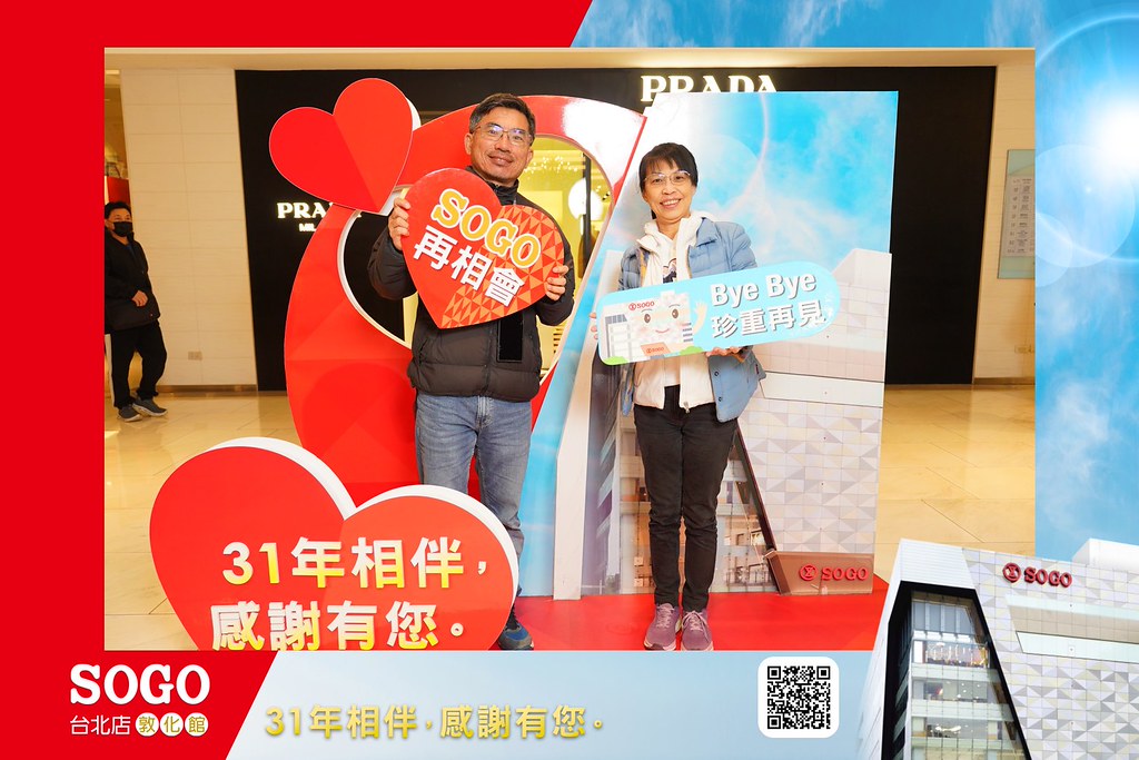 [即拍即印]SOGO台北敦化館熄燈活動-最專業的團隊完成每場完美活動攝影，拍的不只好更要快! #尾牙攝影