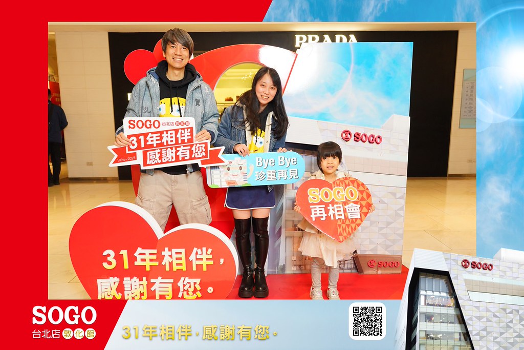 [即拍即印]SOGO台北敦化館熄燈活動-最專業的團隊完成每場完美活動攝影，拍的不只好更要快! #雲端攝影