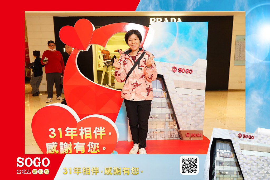 [即拍即印]SOGO台北敦化館熄燈活動-最專業的團隊完成每場完美活動攝影，拍的不只好更要快! #活動攝影