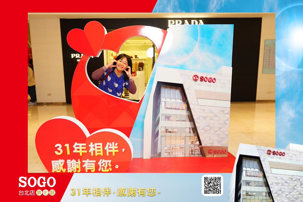 [即拍即印]SOGO台北敦化館熄燈活動-最專業的團隊完成每場完美活動攝影，拍的不只好更要快! #尾牙攝影