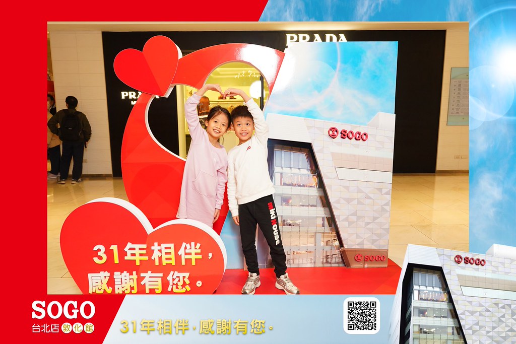 [即拍即印]SOGO台北敦化館熄燈活動-最專業的團隊完成每場完美活動攝影，拍的不只好更要快! #尾牙攝影