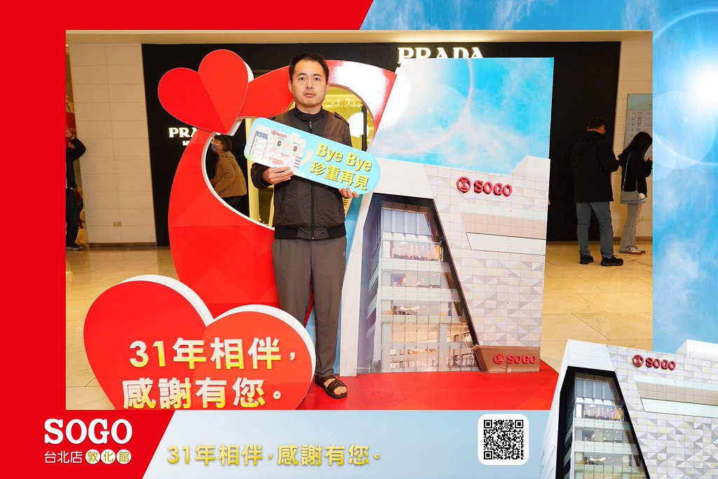 [即拍即印]SOGO台北敦化館熄燈活動-最專業的團隊完成每場完美活動攝影，拍的不只好更要快! #尾牙攝影