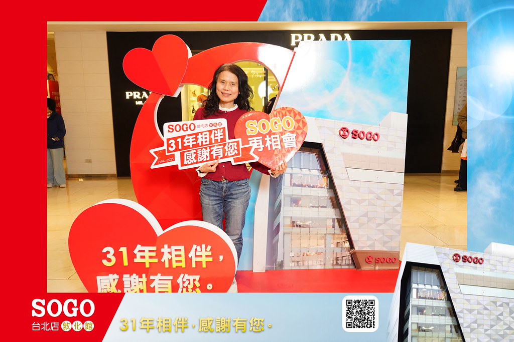 [即拍即印]SOGO台北敦化館熄燈活動-最專業的團隊完成每場完美活動攝影，拍的不只好更要快! #尾牙攝影