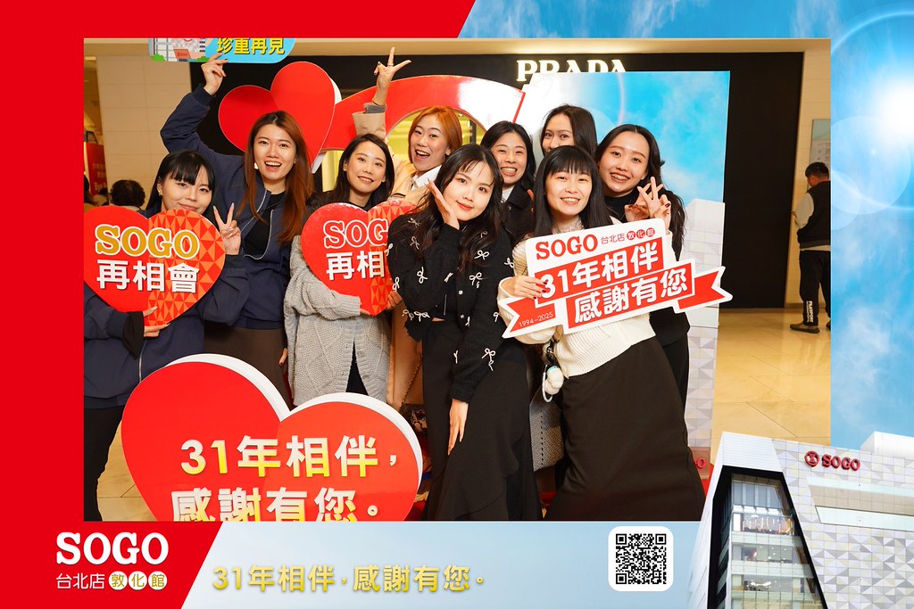 [即拍即印]SOGO台北敦化館熄燈活動-最專業的團隊完成每場完美活動攝影，拍的不只好更要快! #活動攝影