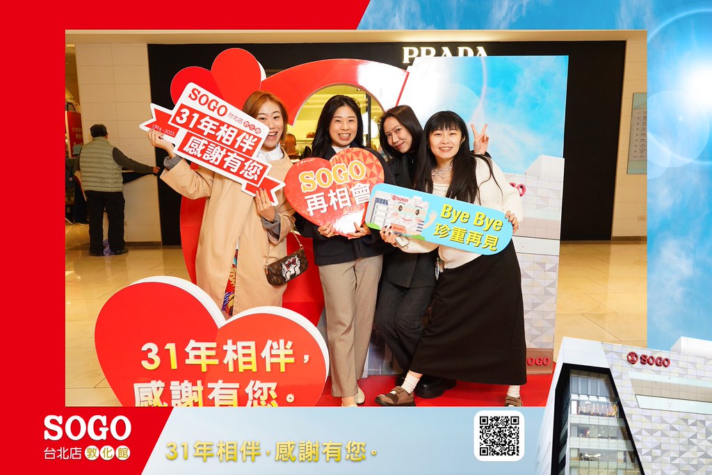 [即拍即印]SOGO台北敦化館熄燈活動-最專業的團隊完成每場完美活動攝影，拍的不只好更要快! #尾牙攝影