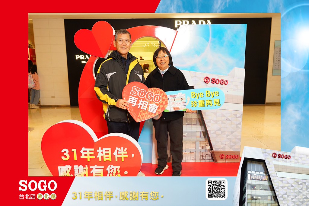 [即拍即印]SOGO台北敦化館熄燈活動-最專業的團隊完成每場完美活動攝影，拍的不只好更要快! #尾牙攝影