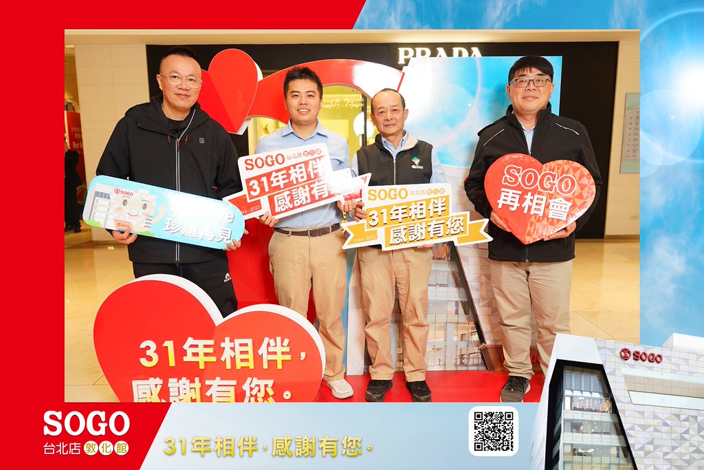 [即拍即印]SOGO台北敦化館熄燈活動-最專業的團隊完成每場完美活動攝影，拍的不只好更要快! #尾牙攝影