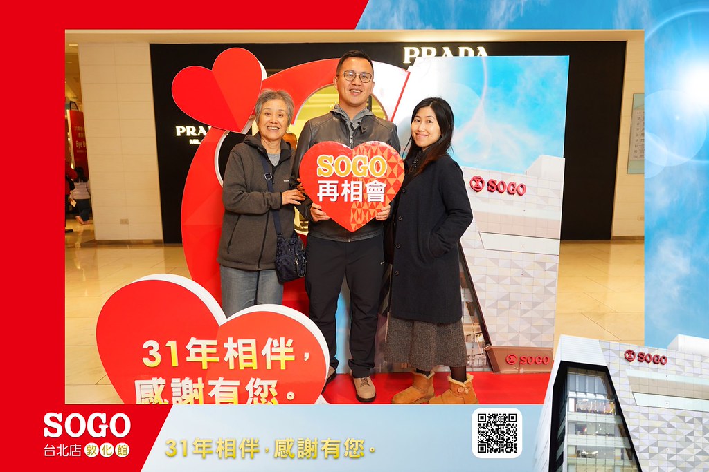 [即拍即印]SOGO台北敦化館熄燈活動-最專業的團隊完成每場完美活動攝影，拍的不只好更要快! #活動攝影