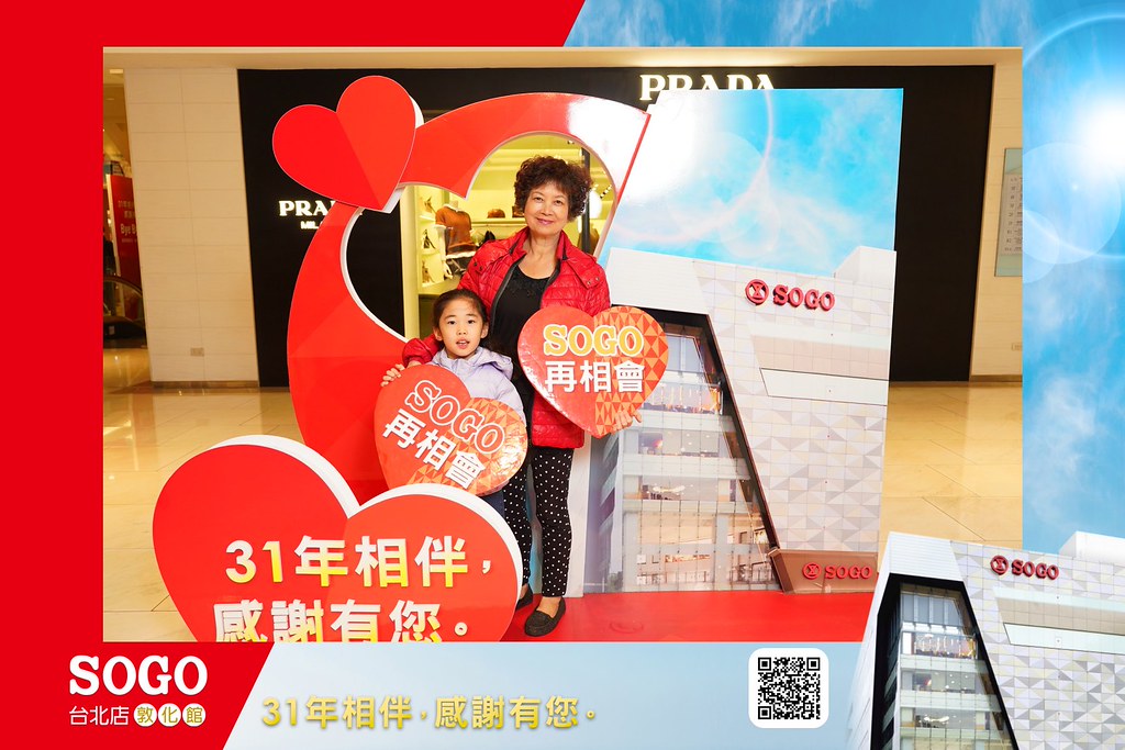 [即拍即印]SOGO台北敦化館熄燈活動-最專業的團隊完成每場完美活動攝影，拍的不只好更要快! #即拍即印