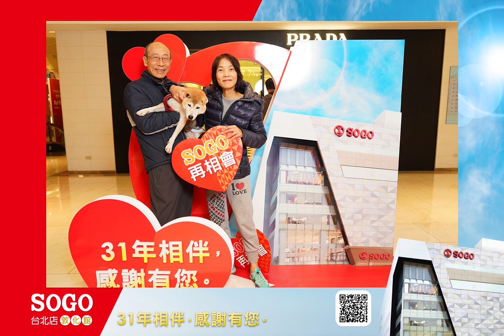 [即拍即印]SOGO台北敦化館熄燈活動-最專業的團隊完成每場完美活動攝影，拍的不只好更要快! #活動攝影