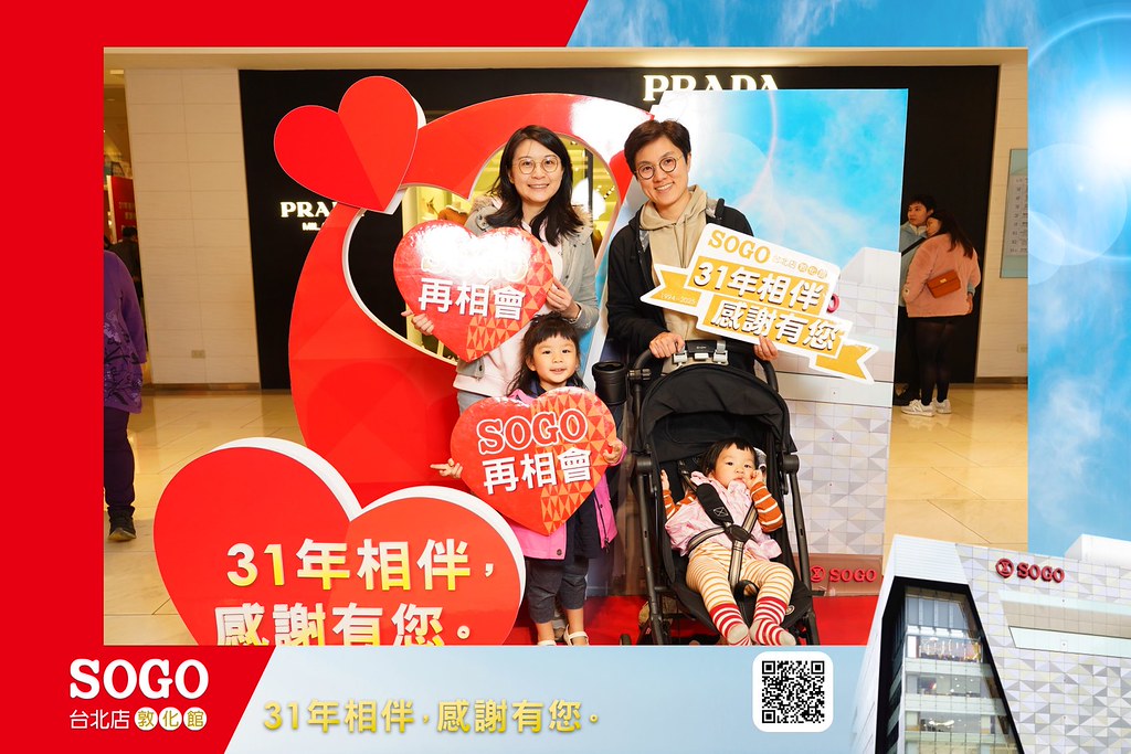 [即拍即印]SOGO台北敦化館熄燈活動-最專業的團隊完成每場完美活動攝影，拍的不只好更要快! #雲端攝影