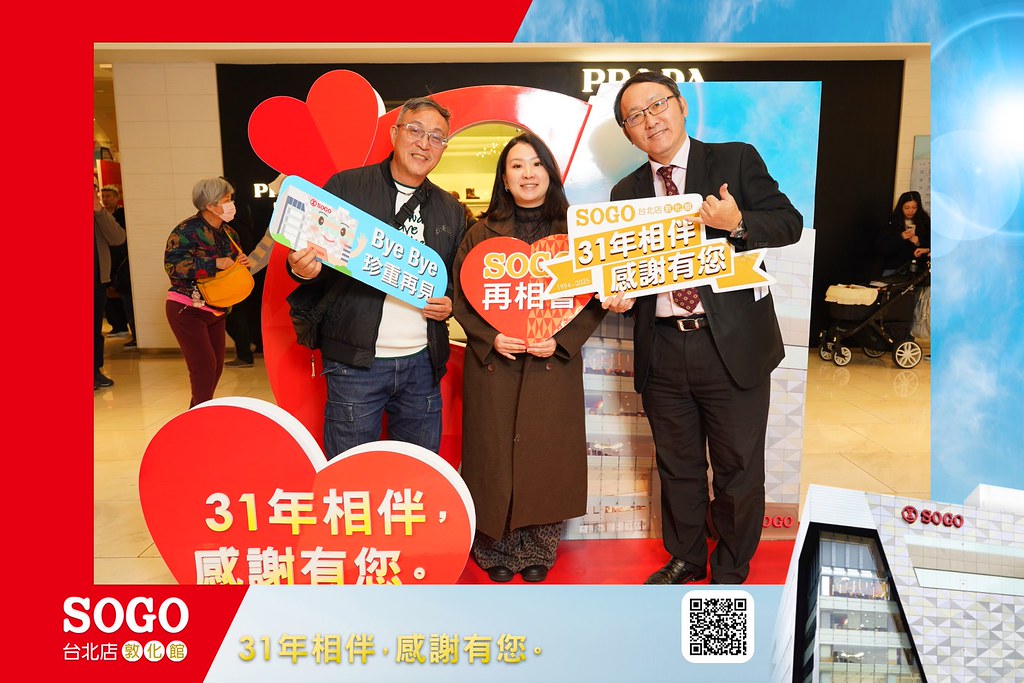 [即拍即印]SOGO台北敦化館熄燈活動-最專業的團隊完成每場完美活動攝影，拍的不只好更要快! #活動攝影