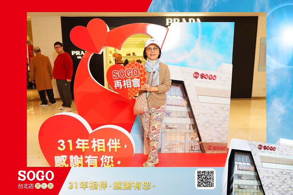 [即拍即印]SOGO台北敦化館熄燈活動-最專業的團隊完成每場完美活動攝影，拍的不只好更要快! #尾牙攝影