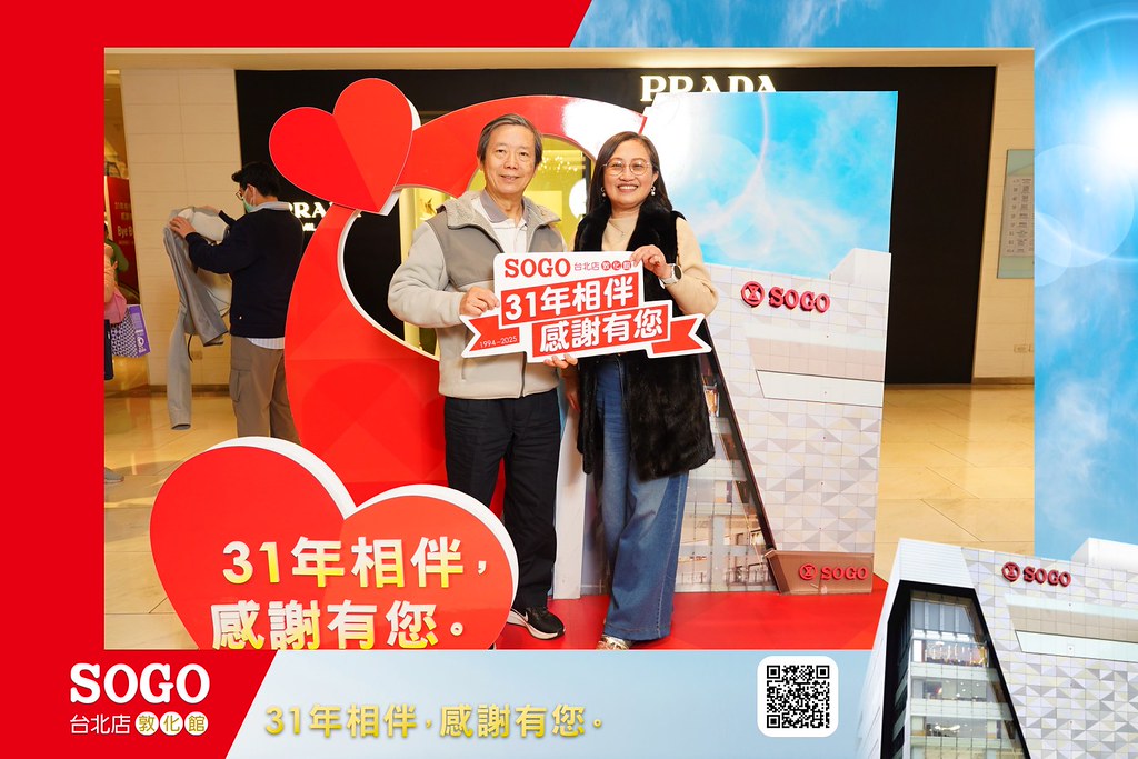 [即拍即印]SOGO台北敦化館熄燈活動-最專業的團隊完成每場完美活動攝影，拍的不只好更要快! #雲端攝影