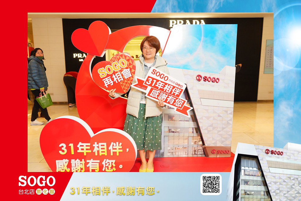 [即拍即印]SOGO台北敦化館熄燈活動-最專業的團隊完成每場完美活動攝影，拍的不只好更要快! #即時攝影