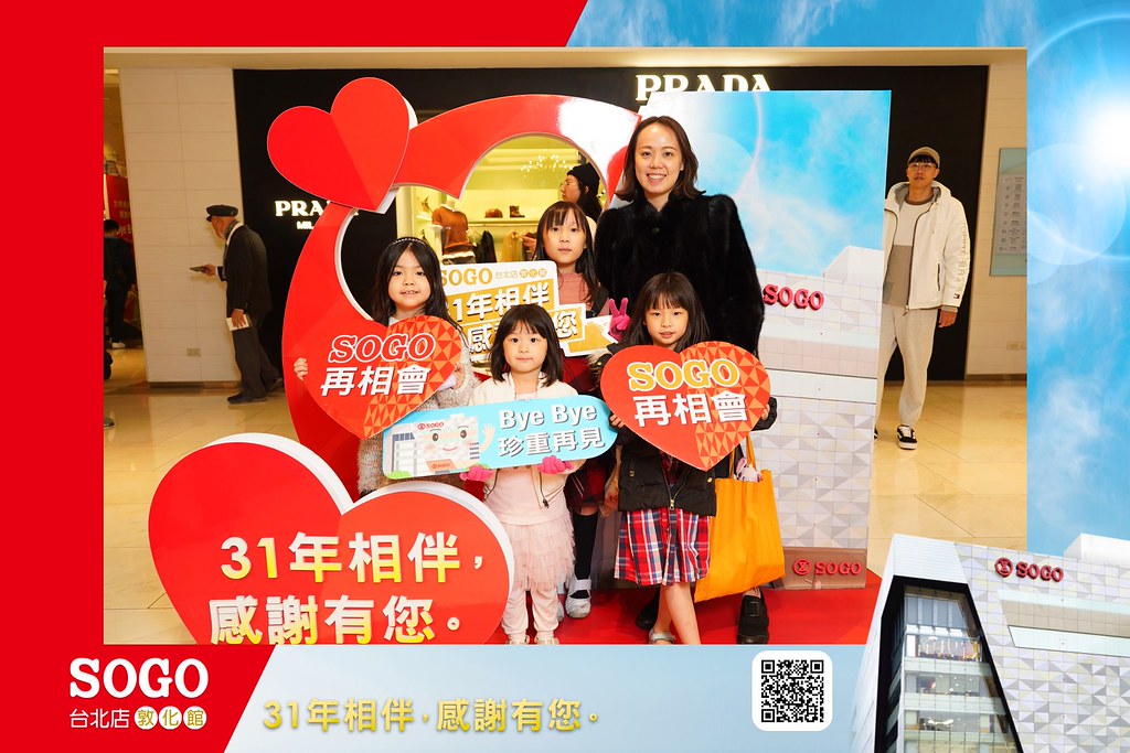 [即拍即印]SOGO台北敦化館熄燈活動-最專業的團隊完成每場完美活動攝影，拍的不只好更要快! #雲端攝影