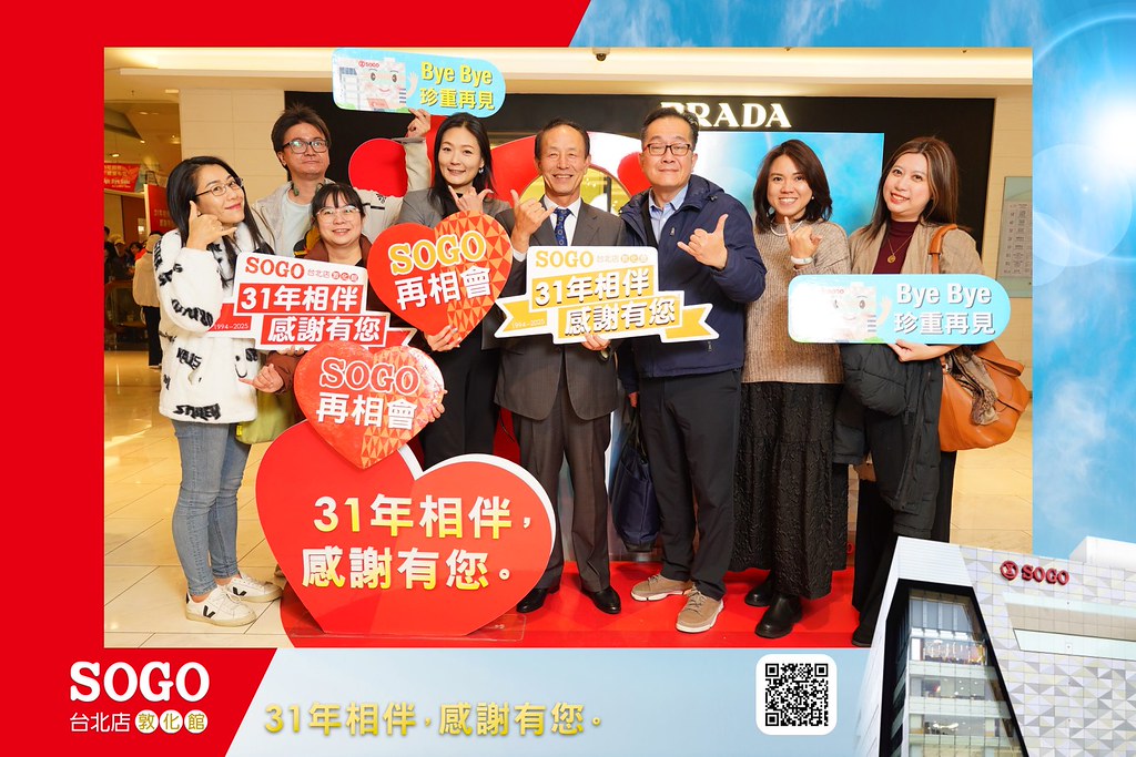 [即拍即印]SOGO台北敦化館熄燈活動-最專業的團隊完成每場完美活動攝影，拍的不只好更要快! #活動拍攝
