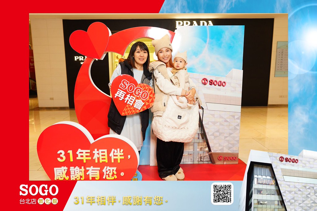 [即拍即印]SOGO台北敦化館熄燈活動-最專業的團隊完成每場完美活動攝影，拍的不只好更要快! #雲端攝影