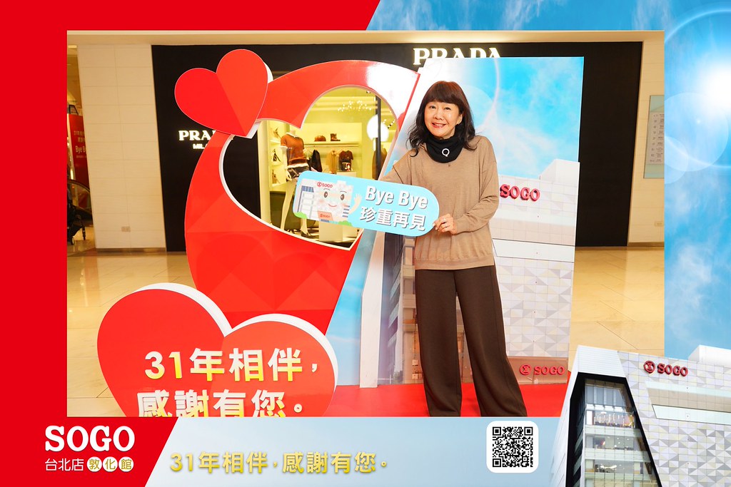 [即拍即印]SOGO台北敦化館熄燈活動-最專業的團隊完成每場完美活動攝影，拍的不只好更要快! #尾牙攝影