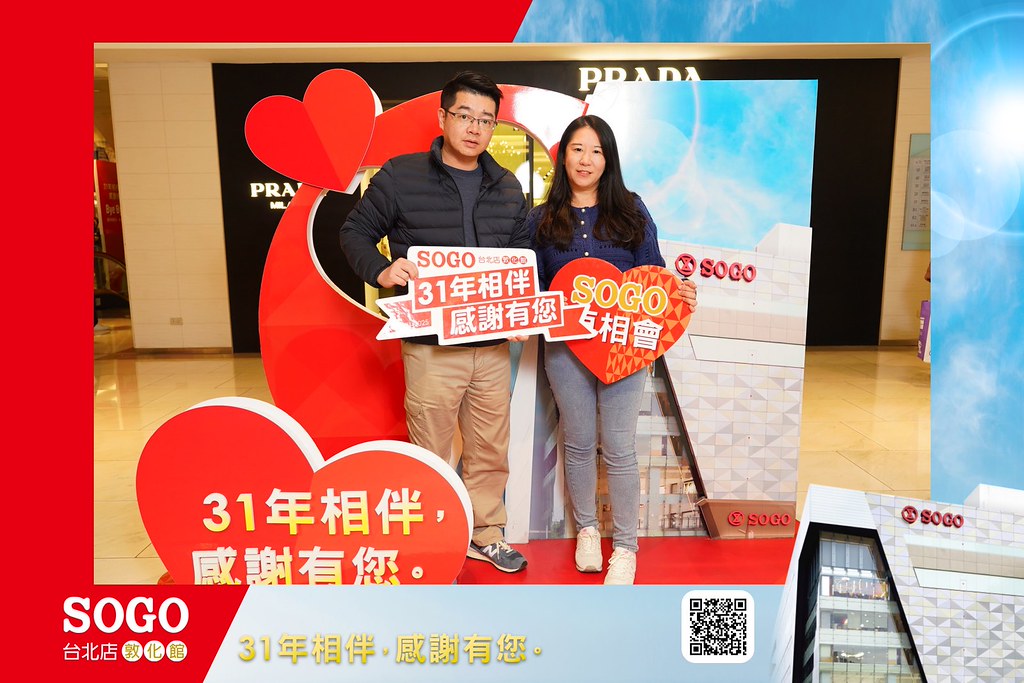 [即拍即印]SOGO台北敦化館熄燈活動-最專業的團隊完成每場完美活動攝影，拍的不只好更要快! #活動攝影